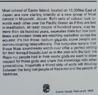 A plaque explaining the significance of Moai statues from Easter Island, discussing their historical and cultural context in relation to the people of Rapa-nui and Nichinan.